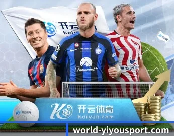足球篮球电竞赛程一站查看